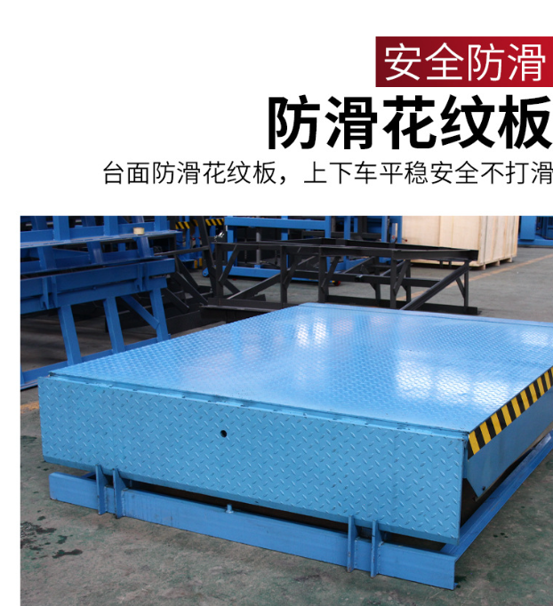 上犹固定式登车桥核心规格与选型指南