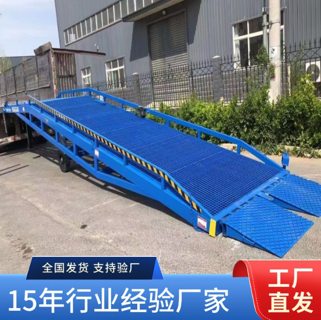 上犹移动式登车桥